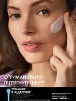 oriflame 9 2026 ua 102