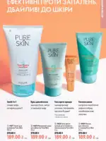 oriflame 9 2026 ua 105