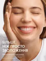 oriflame 9 2026 ua 106