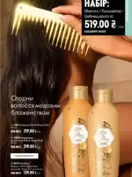 oriflame 9 2026 ua 115