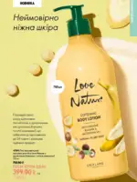 oriflame 9 2026 ua 117