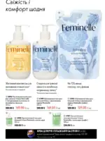 oriflame 9 2026 ua 120