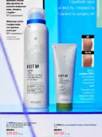 oriflame 9 2026 ua 123