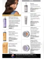 oriflame 9 2026 ua 130