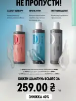 oriflame 9 2026 ua 131