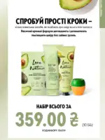oriflame 9 2026 ua 135