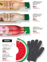 oriflame 9 2026 ua 138