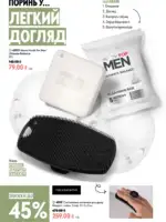oriflame 9 2026 ua 140