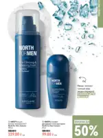 oriflame 9 2026 ua 141