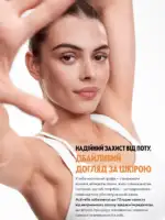 oriflame 9 2026 ua 144