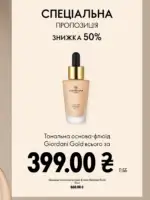 oriflame 9 2026 ua 147