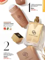 oriflame 9 2026 ua 15