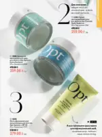 oriflame 9 2026 ua 19