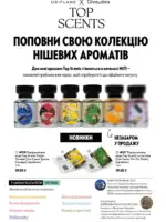 oriflame 9 2026 ua 2