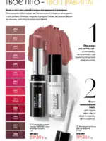 oriflame 9 2026 ua 24