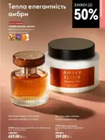oriflame 9 2026 ua 29