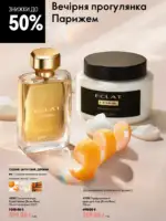 oriflame 9 2026 ua 32