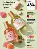 oriflame 9 2026 ua 35