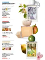 oriflame 9 2026 ua 36