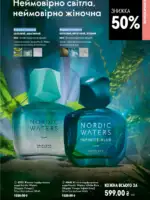 oriflame 9 2026 ua 37