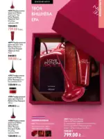 oriflame 9 2026 ua 39