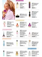 oriflame 9 2026 ua 40
