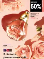 oriflame 9 2026 ua 41