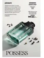 oriflame 9 2026 ua 42