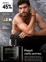 oriflame 9 2026 ua 44