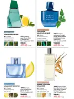 oriflame 9 2026 ua 46