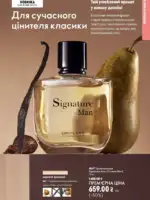 oriflame 9 2026 ua 47