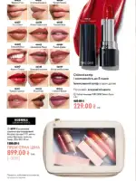 oriflame 9 2026 ua 58