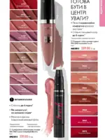 oriflame 9 2026 ua 61