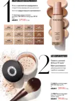 oriflame 9 2026 ua 62