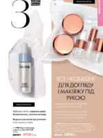 oriflame 9 2026 ua 63
