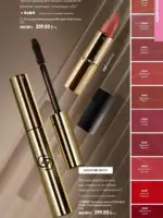 oriflame 9 2026 ua 67