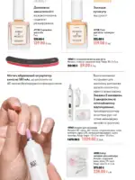 oriflame 9 2026 ua 72