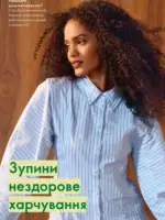 oriflame 9 2026 ua 76