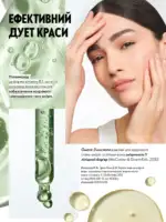 oriflame 9 2026 ua 78