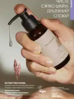 oriflame 9 2026 ua 87