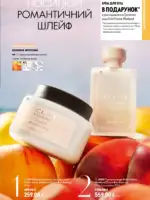 oriflame 9 2026 ua 9