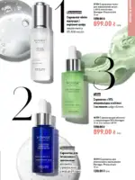 oriflame 9 2026 ua 91