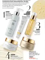 oriflame 9 2026 ua 94