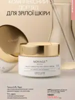 oriflame 9 2026 ua 95