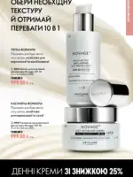 oriflame 9 2026 ua 97