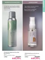 oriflame haziran 2026 katalogu 37