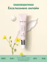 Ексклюзивно онлайн Оріфлейм 2 тиждень