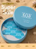 SUPER SALES У КАТАЛОЗІ №9