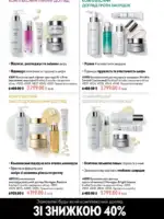 katalog oriflejm 10 2026 100