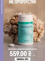 katalog oriflejm 10 2026 118